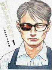 墨线 漫改悬疑剧海报